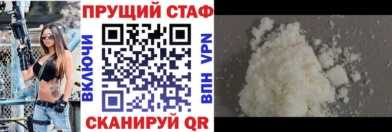 Где можно купить наркотики Барнаул Метадон  Cocaine  А ПВП  Мефедрон  Амфетамин  ГАШ  Канабис 