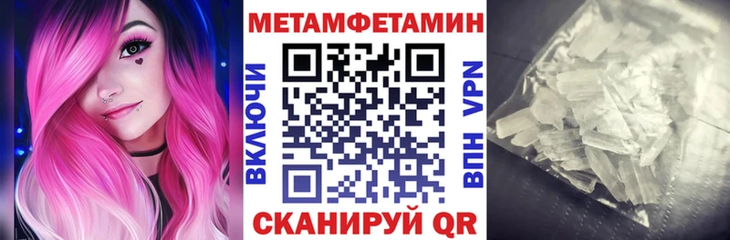 Амфетамин Розовый Барнаул