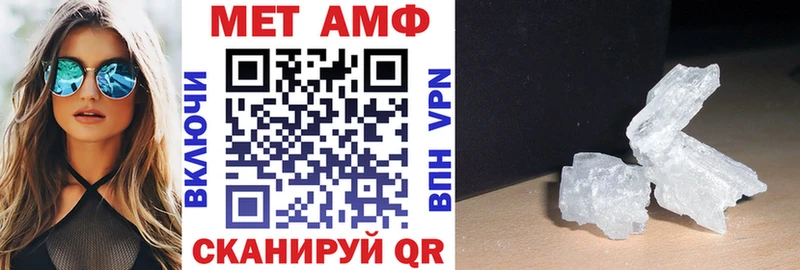 АМФЕТАМИН 97% Барнаул
