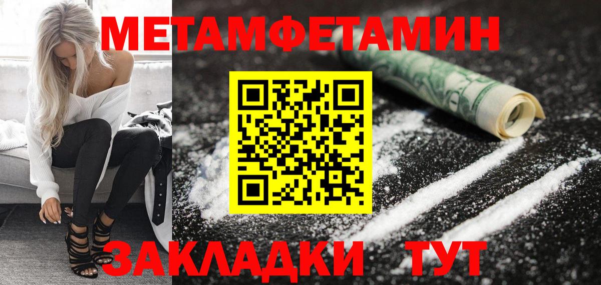 АМФ Premium Барнаул