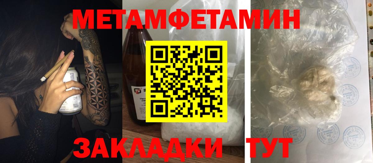 Барнаул  ссылка на мегу онион  Амфетамин  Вход с VPN  Amphetamine Premium 