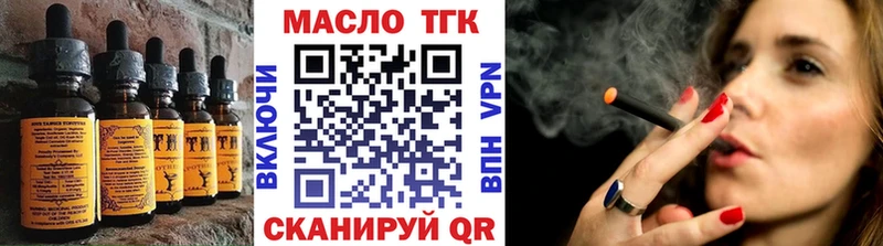 Canna-Cookies конопля  блэк спрут вход  Барнаул 