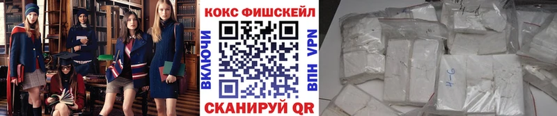 Кокаин 97%  Барнаул 