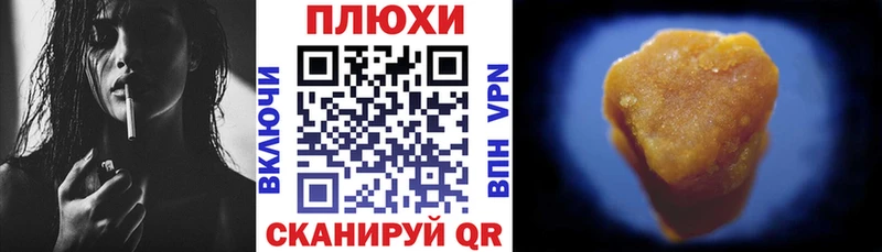 MEGA   где продают наркотики  Барнаул  Гашиш 40% ТГК 
