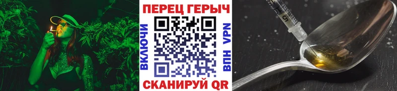 Героин афганец  Барнаул 