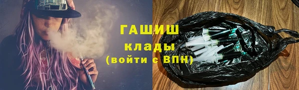 амфетамин Абдулино