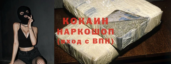 бутик Абаза