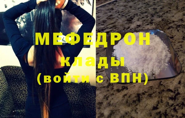 бутик Абаза