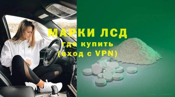 амфетамин Абинск