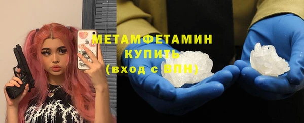 амфетамин Абдулино