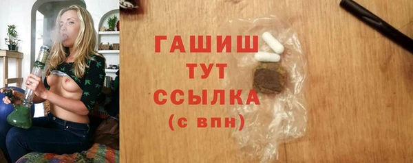 бутик Абаза