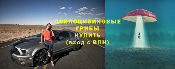 амфетамин Абдулино