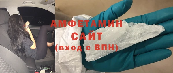 амфетамин Абдулино