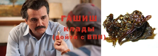 бутик Абаза