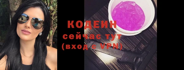 амфетамин Абдулино