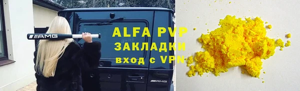 амфетамин Абдулино