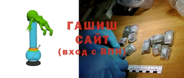 амфетамин Абдулино
