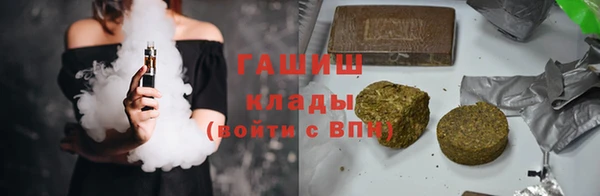 амфетамин Абдулино