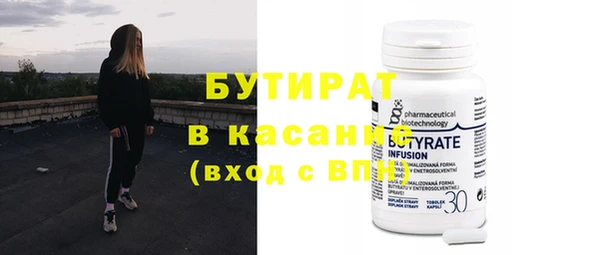 бутик Абаза