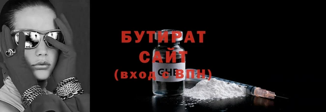 гидра Алзамай
