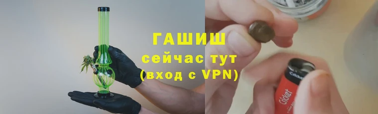 бутик Абаза
