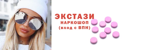 амфетамин Абинск