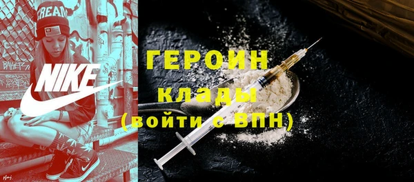 амфетамин Абдулино