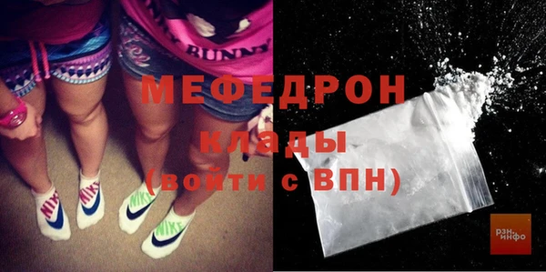 бутик Абаза