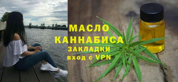 амфетамин Абдулино
