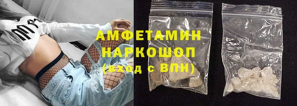 марки nbome Алексин