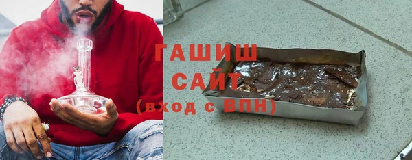 амфетамин Абинск