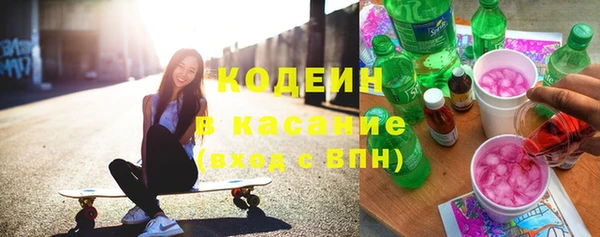 амфетамин Абинск