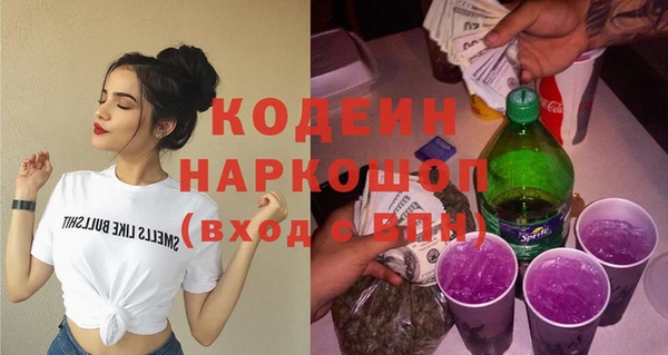 бутик Абаза