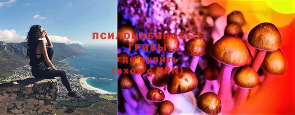 амфетамин Абинск