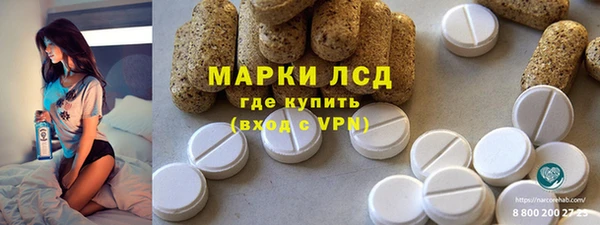 амфетамин Абинск