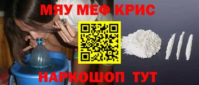 каннабис Балашиха