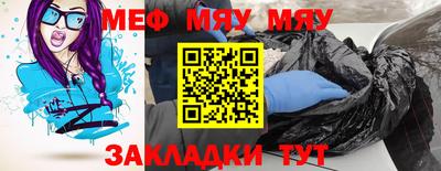 каннабис Балашиха
