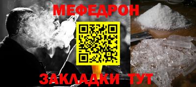 кокаин Балаково