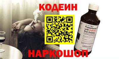 мдма Беслан