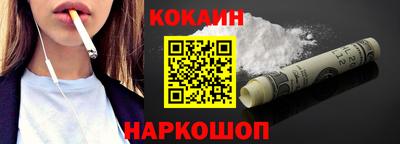 каннабис Балашиха