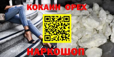 MDMA Premium VHQ Балахна