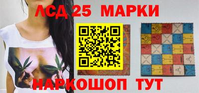 каннабис Балашиха