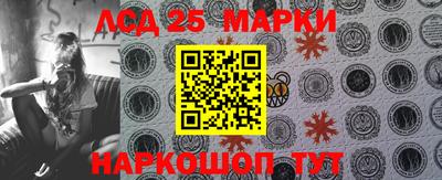 каннабис Балашиха