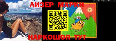 прущий лед Берёзовский