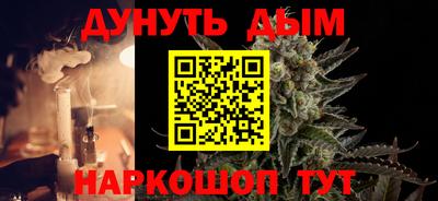 кокаин Балаково