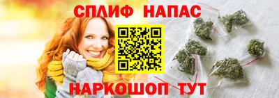 кокаин Балаково