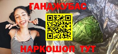 каннабис Балашиха