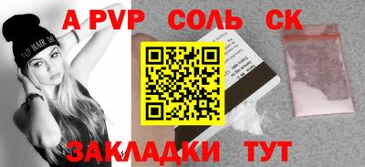 кокаин Балаково