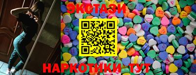кокаин Балаково