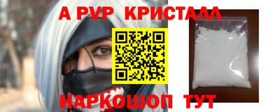 кокаин Балаково